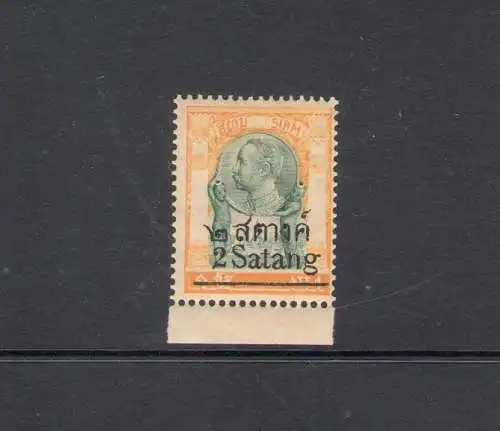 1915-16 Thailand - SG 163 2s. auf 1a. postfrisch/**