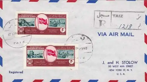 1952 JEMEN - SG 90/91 4. 30b Jahrestag des Sieges. Gezackt+ Ungezackt auf ungewöhnlichem Brief