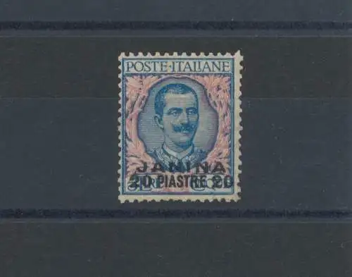 1909-11 Levante, Giannina, überprägte italienische Briefmarken Janina, Nr. 7, 20 Platten auf 5 Lire azz. und rosa,MNH** - Cilio zertifiziert