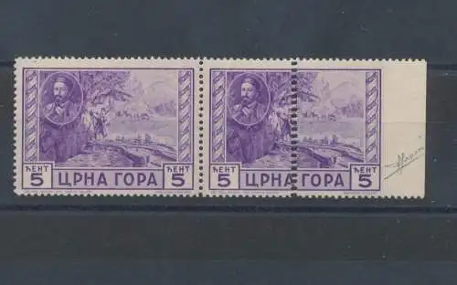 1943 MONTENEGRO, Serto della Montagna 5 Cent violett rechts ungezahnt und Doppelverzahnung in der Mitte, MNH** N. 60ea