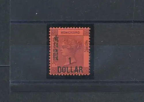 1891 HONGKONG - SG 50 - $ 1 auf 96 Cent lila rot, MLH *