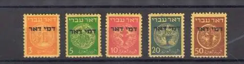 1948 ISRAEL, Signatasse, Münzen, Nr. 1/5, MLH*