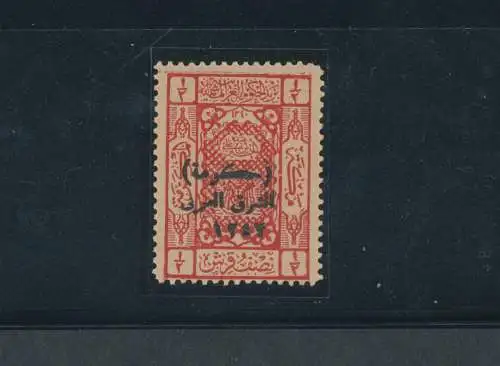 1924 Transjordanien - Typ Saudi-Ararabien mit typografiertem Opt T O 16 S.G. (Stanley Gibbons) - postfrisch**