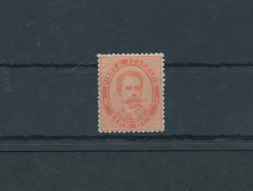 1879 Italien - Königreich, Nr. 43, Umberto I - 2 Lire Vermilio, postfrisch**
