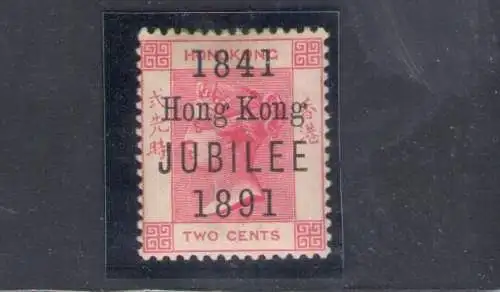 1891 HONGKONG - Stanley Gibbons Nr. 51 - 2 Cent - Carminio - 50. Jahrestag der Kolonie - MLH *