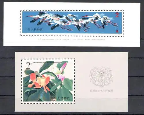 1986 CHINA - Michel Blatt Katalog Nr. 36 und 37 - postfrisch **