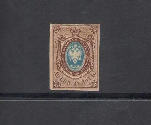 1857 RUSSLAND, Reliefadler in einem Oval - Nr. 1 - 10 braune und blaue Kopeken - Neu Ohne Gummi (*) - Diena-Zertifikat - Mikulski