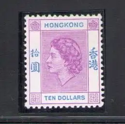 1954-62 HONGKONG, Elisabeth II., Stanley Gibbons Nr. 191a - $ 10 hellrötlich violett und hellblau - postfrisch**