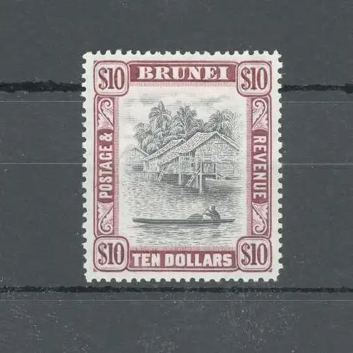 1947-51 BRUNEI - Stanley Gibbons Nr. 92 - 10 $ schwarz und lila - postfrisch**