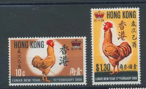 1969 HONGKONG, MichNr. 242-43, Chinesisches Neujahr, 2 Werte, MH*