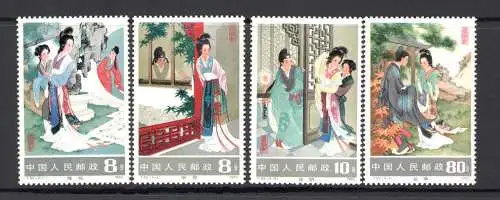 1983 CHINA - Chinesische Kleider - Michel Nr. 1860-63 - postfrisch**