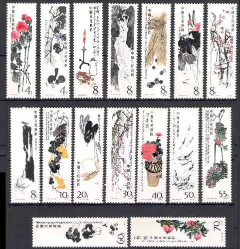 1980 CHINA - Gemälde - MiNr. 1565-80 - 16 Werte - postfrisch**