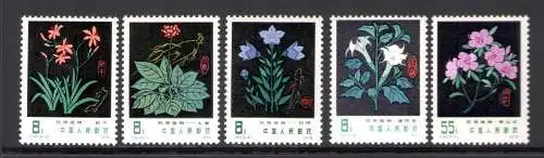 1978 CHINA - Blumen - MiNr. 1445-49 - 5 Werte - postfrisch**