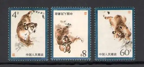 1979 CHINA - MiNr. 1494-96 - 3 Werte - postfrisch**