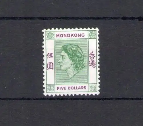 1954-62 HONGKONG, Elisabetta II, Stanley Gibbons Nr. 190 - $ 5 lgrün und lila - postfrisch**