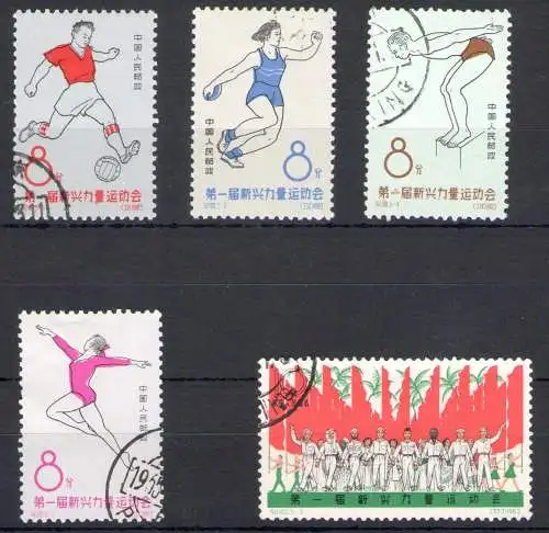 1963 CHINA - MiNr. 903-13 - Sport - 5 Werte - Gebraucht