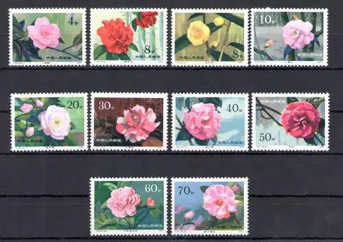 1979 China - MiNr. 1539-48 - Blumen - 10 Werte - postfrisch**