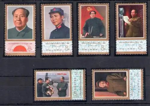 1977 CHINA - Erster Todestag von Mao Zedong - MichNr. 1367-72 - MNH**