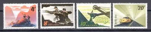 1978 CHINA - China - MiNr. 1471-74 - 4 Werte - postfrisch**