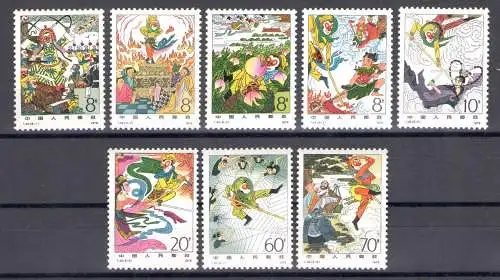 1979 CHINA - China - MiNr. 1555-62 - 8 Werte - postfrisch**