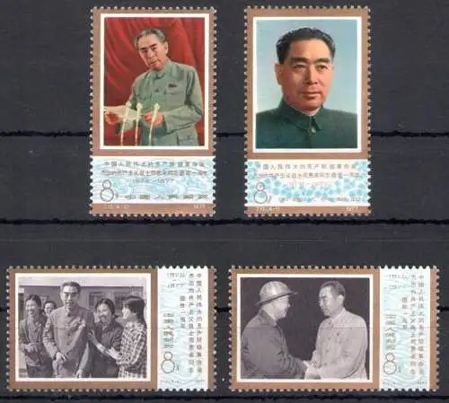 1977 CHINA - China - MiNr. 1313-16 - Gebäude der Revolution - 4 Werte - postfrisch**