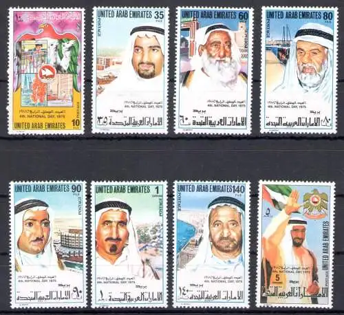 1975 Vereinigte Arabische Emirate, Stanley Gibbons Nr. 40/47 - Nationalfeiertag, postfrisch**