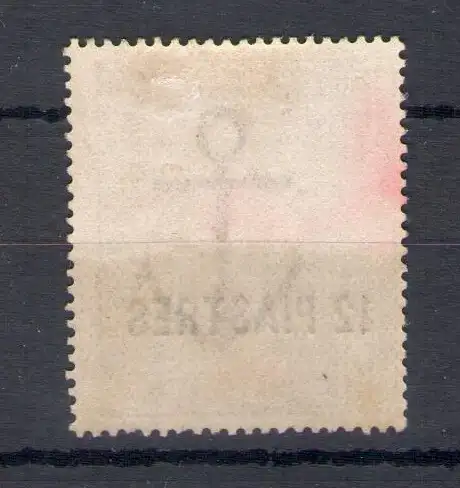 1885 BRITISH LEVANT - SG 3 - 12 Platten auf 2s 6 - Weiße Karte MH * - Ohne Gummi