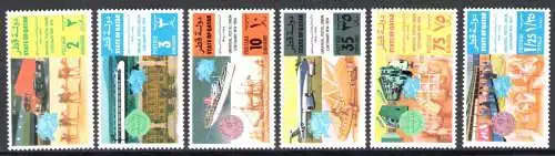 1974 KATAR, SG Nr. 501/06 - UPU - POSTFRISCH**