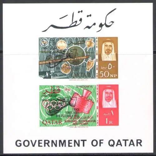 1966 KATAR - SG. MS 100 - Ungezahntes Blatt - postfrisch**