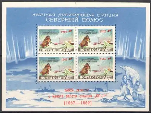 1962 RUSSLAND - BF31 - Nordpol Rote Stempelauflage - postfrisch**
