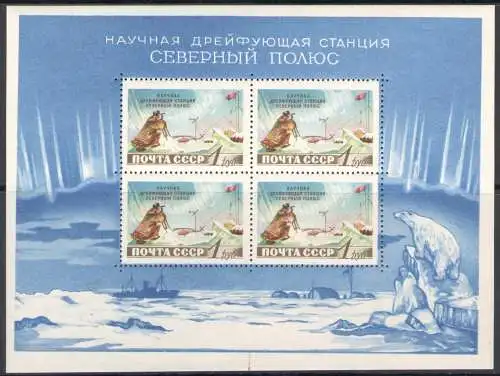 1958 RUSSLAND - BF28 - Nordpol - postfrisch**