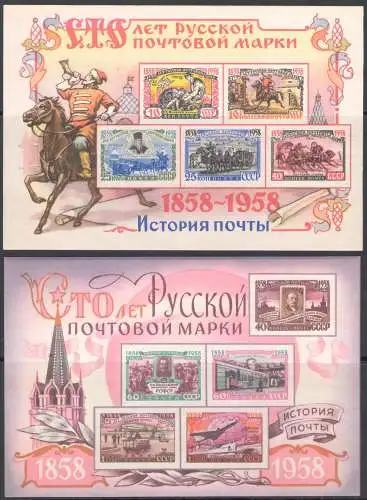 1958 RUSSLAND - BF25/26 - Hundertjährige Russische Briefmarke - postfrisch**