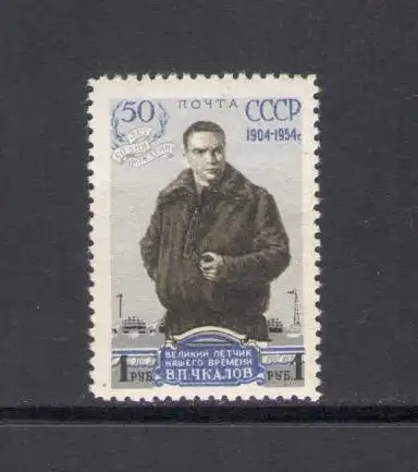 1954 RUSSLAND - Yvert Nr. 1678 - Tschkalov - postfrisch**