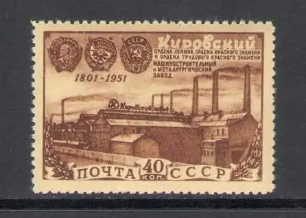 1951 Russland, Kirow-Werke in Leningrad - Nr. 1540 - postfrisch**