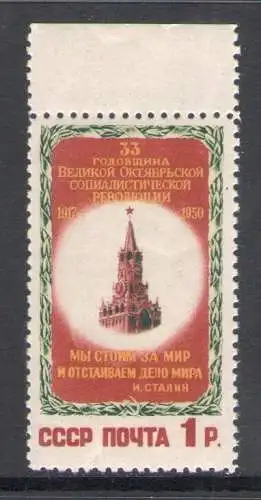 1950 Russland, Oktoberrevolution - Nr. 1503 - postfrisch**