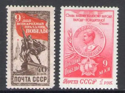 1950 Russland, Waffenstillstand vom 9. Mai - Nr. 1503 - postfrisch**