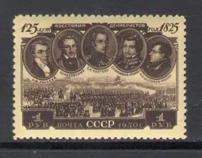 1950 Russland, Aufstand Dezember 1825 - Nr. 1520 - postfrisch**