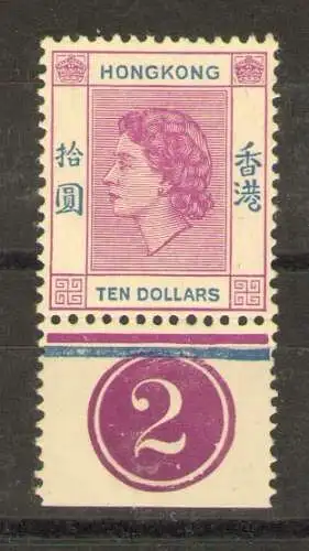 1954-62 HONGKONG, Stanley Gibbons Nr. 191 - $ 10 - Tischnummer postfrisch**