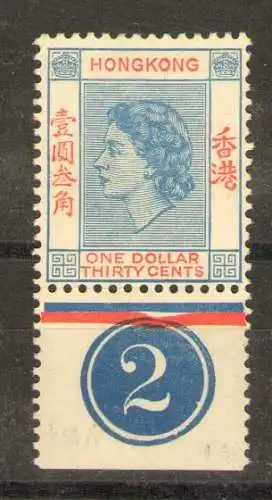 1954-62 HONGKONG, Stanley Gibbons Nr. 188 - $ 1,30 - postfrisch Tischnummer**