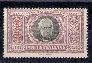 1924 ERITREA, Nr. 76 - 5 Lire Manzoni - postfrisch **