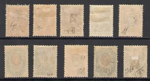 1920-21 Armenien - Russische Briefmarken mit Monogramm überdruckt - MH*
