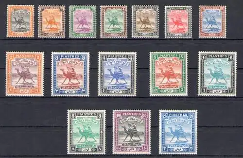1927 - 41 Sudan Porto - SG 37/46b 15 MH Werte*