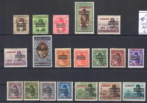 1955 Palästina - Yvert Nr. 39/56 - Überdruckt - 18 Werte - postfrisch**