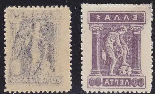 1913-23 Griechenland/Griechenland, Nr. 197B-198D gedruckt auf Gummiseite MLH/*