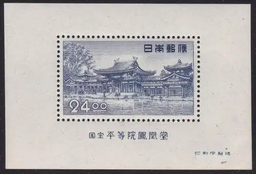 1950 JAPAN - Yvert Blatt Nr. 28 - Briefmarkenwoche - postfrisch**