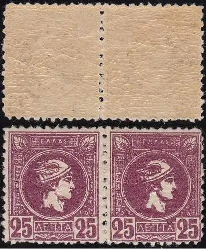 1893 Griechenland, Nr. 97 25 Lepta lila waagerechtes Paar MLH/MNH */**