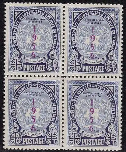 1956 Thailand - SG 384 4er Block - postfrisch**