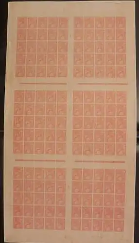 1894 ÄTHIOPIEN/ÄTHIOPIEN/ATHIOPIEN - Nr. 2/4 3 werte in bogen von 150 SELTENEN