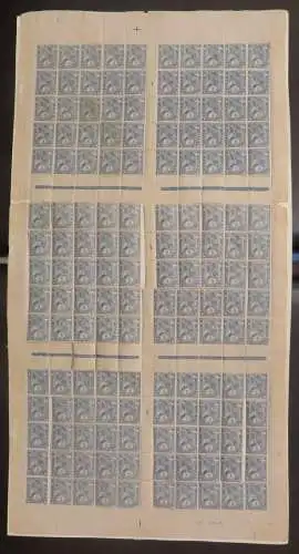 1894 ÄTHIOPIEN/ÄTHIOPIEN/ATHIOPIEN - Nr. 2/4 3 werte in bogen von 150 SELTENEN