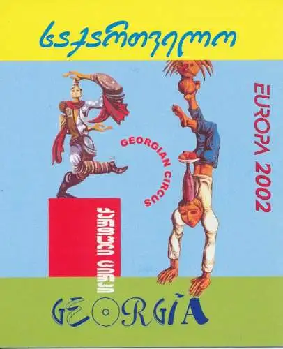 2002 EUROPA CEPT Georgia Zirkusheft postfrisch**
